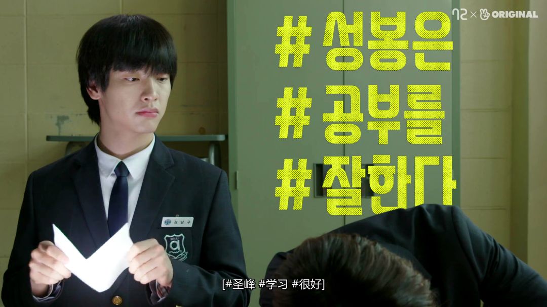 这部沙雕的「羞耻」神剧，就是你中学的日常！太真实了