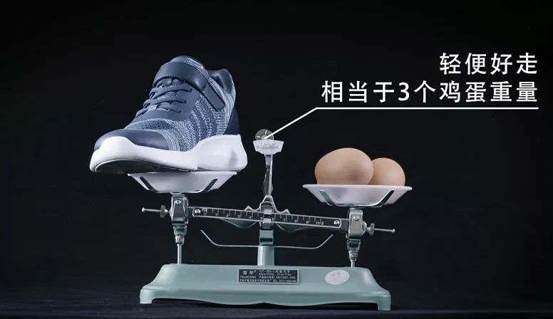 专为父母设计的健步鞋，防滑轻巧、透气时髦，我们自己穿也行！