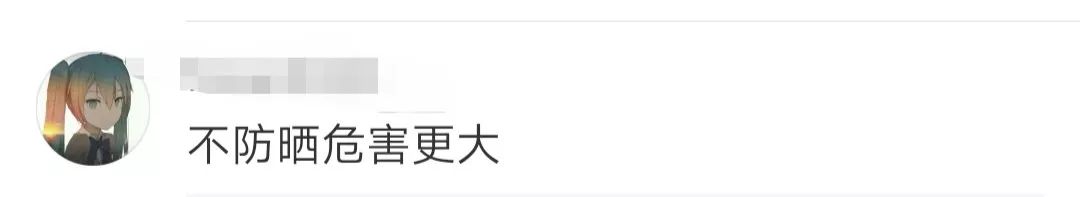 防晒霜导致皮肤过敏怎么办,防晒霜引起的皮炎