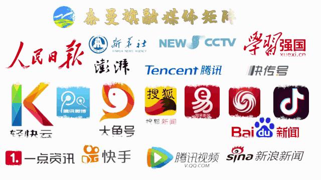 享遍奈曼美食，尽在吃货大联盟