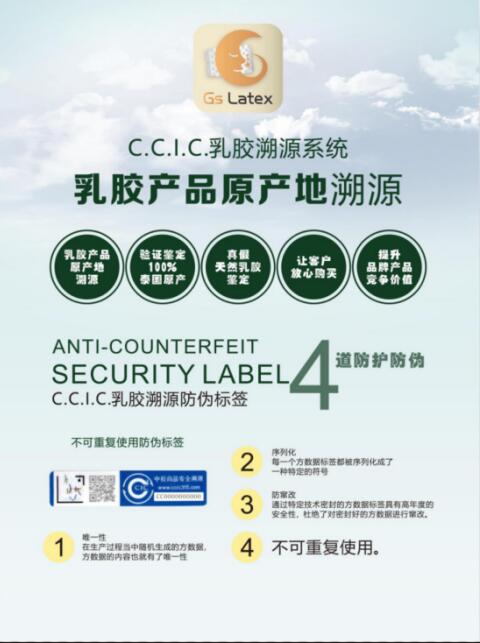 泰国乳胶枕royalpatex,泰国latex乳胶枕怎么样