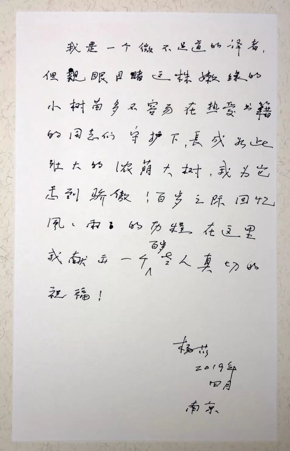 译林经典名著推荐,译林出版社世界文学名著