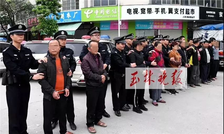 46名涉黑涉恶名单,涉嫌黑恶犯罪团伙成员67人