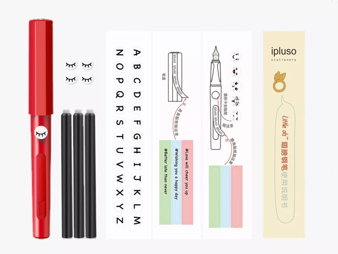 学生超级好写的钢笔,钢笔又好写又好看儿童