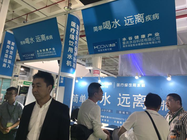 癌症、银屑病都能治？地磁泉违法宣传套路深