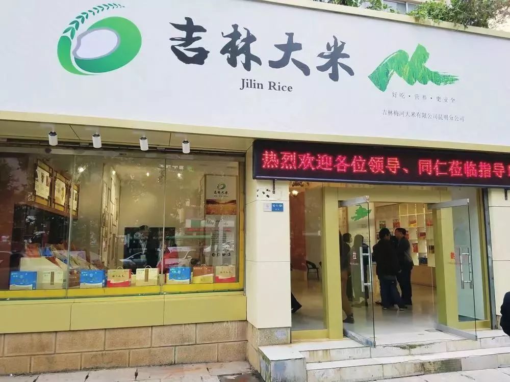 怎样才能卖到好米,好米怎么蒸粒粒分明