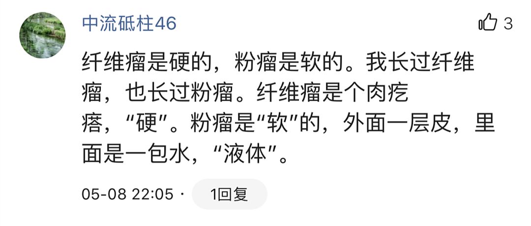 吓人！男子酒后呕吐出大肉团！医生：是肿瘤！更奇葩的是...