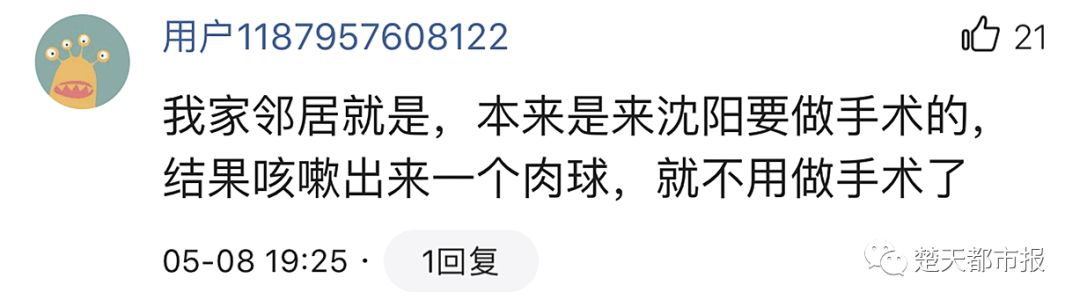 吓人！男子酒后呕吐，竟然吐出大肉团！医生：是肿瘤！还有更奇葩的