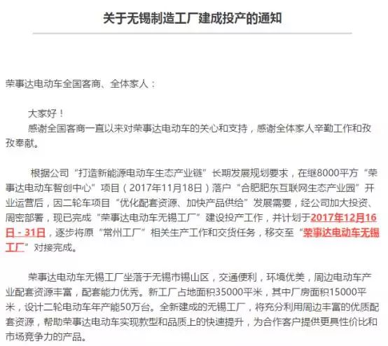 经销商被骗案例,经销商被骗4千万