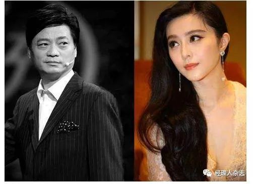 范冰冰挣钱经,范冰冰投资赚钱