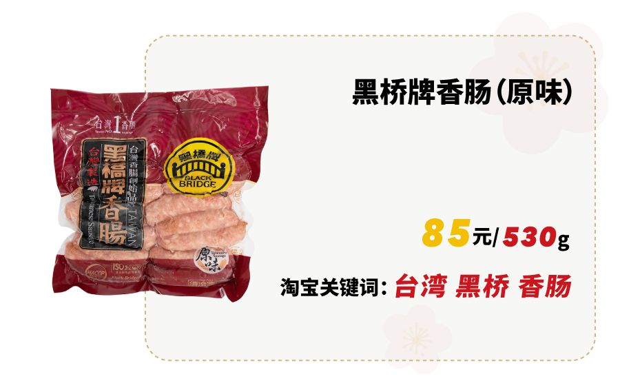 台湾热评大陆美食,台湾人评价宝岛美食