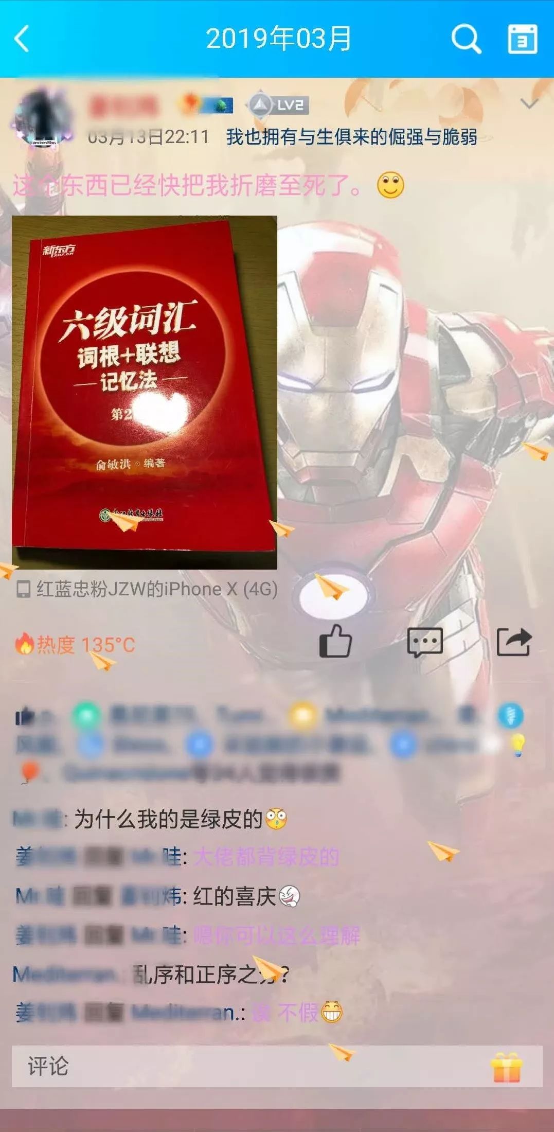 区区一个期末考试,区区一个考试