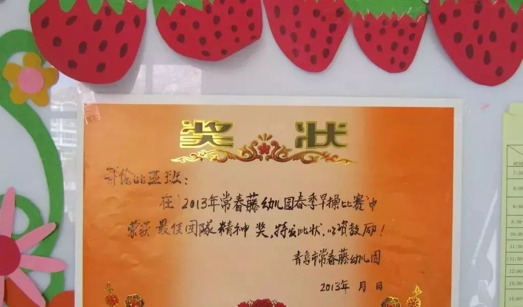 清华大学与清华幼儿园,清华大学起诉清华幼儿园