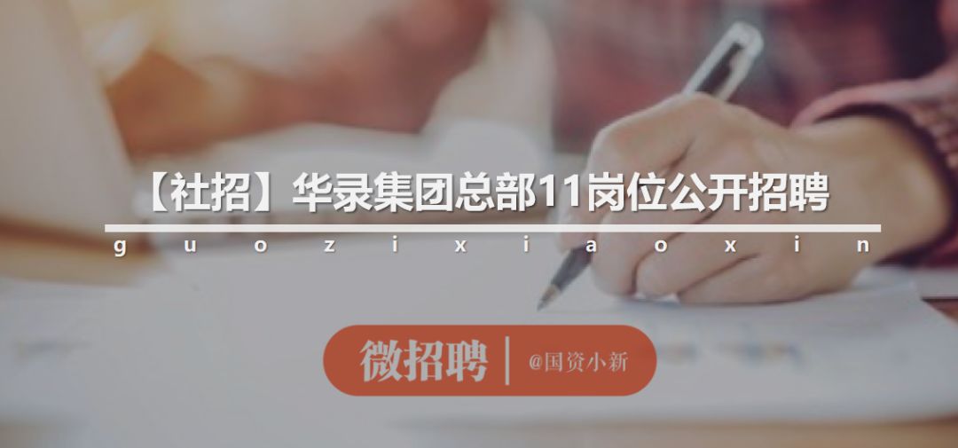 中交一公局社招,中国交建招聘2024社招