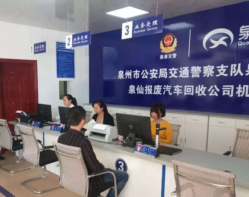 开车去车管所补行驶证的流程,泉州补行驶证需要到哪里补