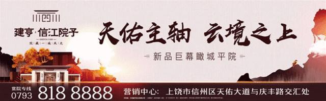 上饶4连号车牌有哪些,上饶最近新出的车牌