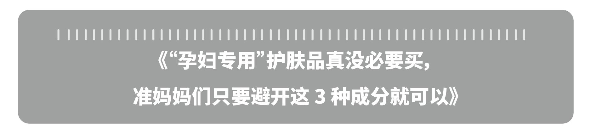 醒醒吧这些美妆骗局你必须知道,商家可能都不会告诉你的十个细节