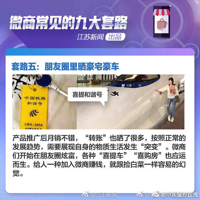张馨予代购被骗事件,张馨予找代购被骗
