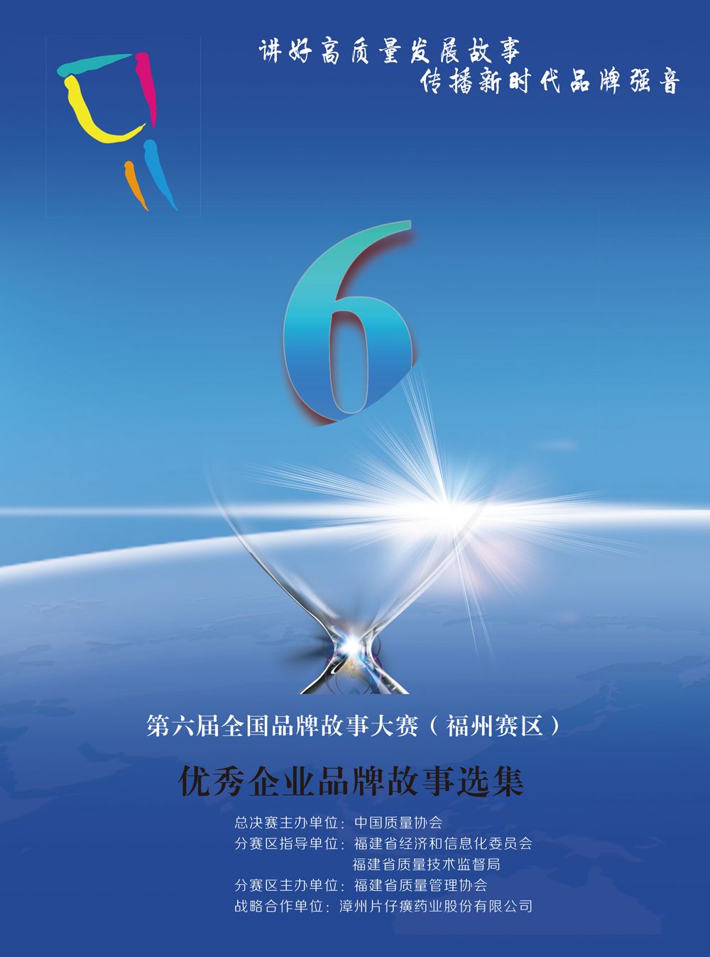 警惕目前最大的传销骗局,十种传销骗局套路