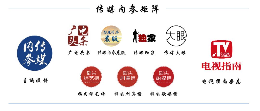 快讯！368部作品通过*电总广局**7月网络影视剧备案，网大高达252部