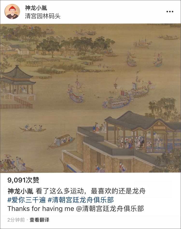 如何当体育博主,如何当一个运动博主