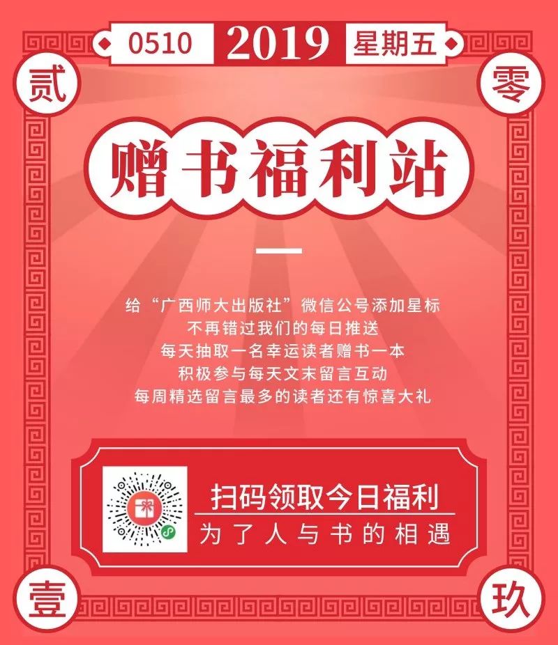 2018-2019阿迪达斯全国青少年校园足球联赛大学男子高水平组冠军联赛南区决赛在广西师范大学举行