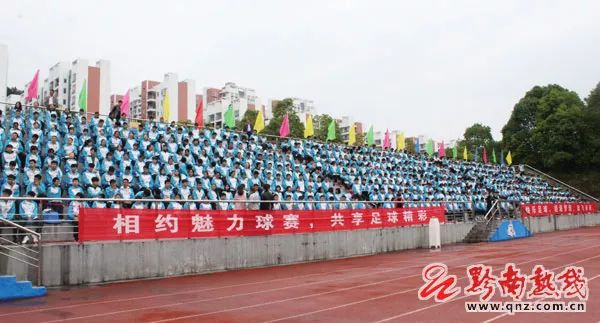 全国田家炳中学高中生男子足球赛邀请赛在匀开赛