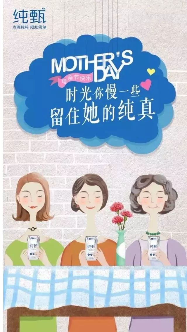 母亲节播报文案简短,母亲节美篇制作文案