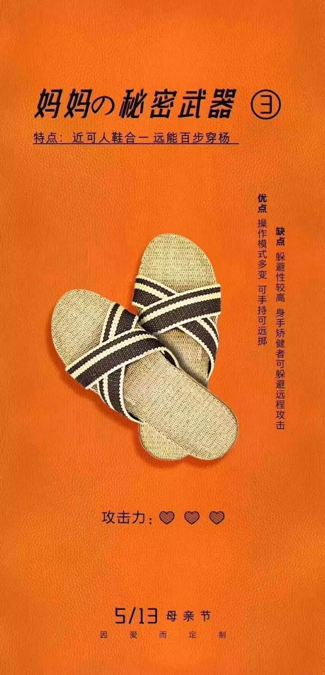 母亲节播报文案简短,母亲节美篇制作文案