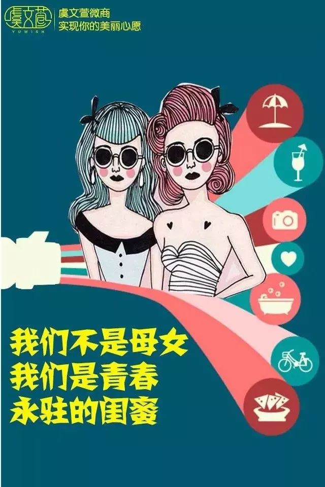 母亲节播报文案简短,母亲节美篇制作文案