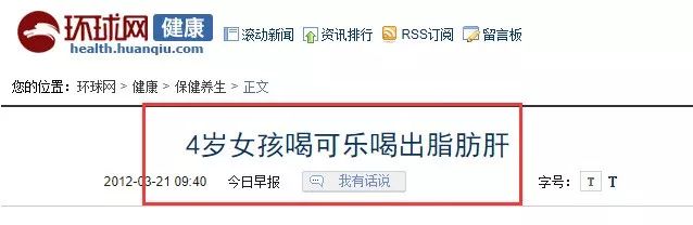 隐瞒五年的真相,隐瞒几十年的真相