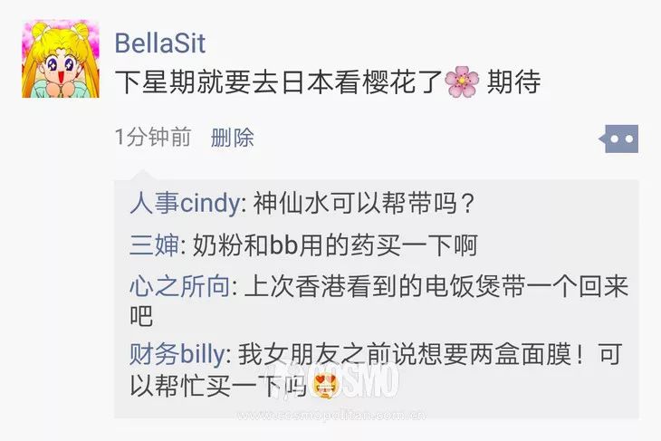 张馨予美人计失败视频,张馨予美人计