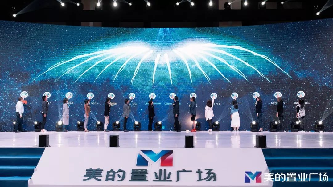 贵阳美的置业广场商业,美的置业广场贵阳