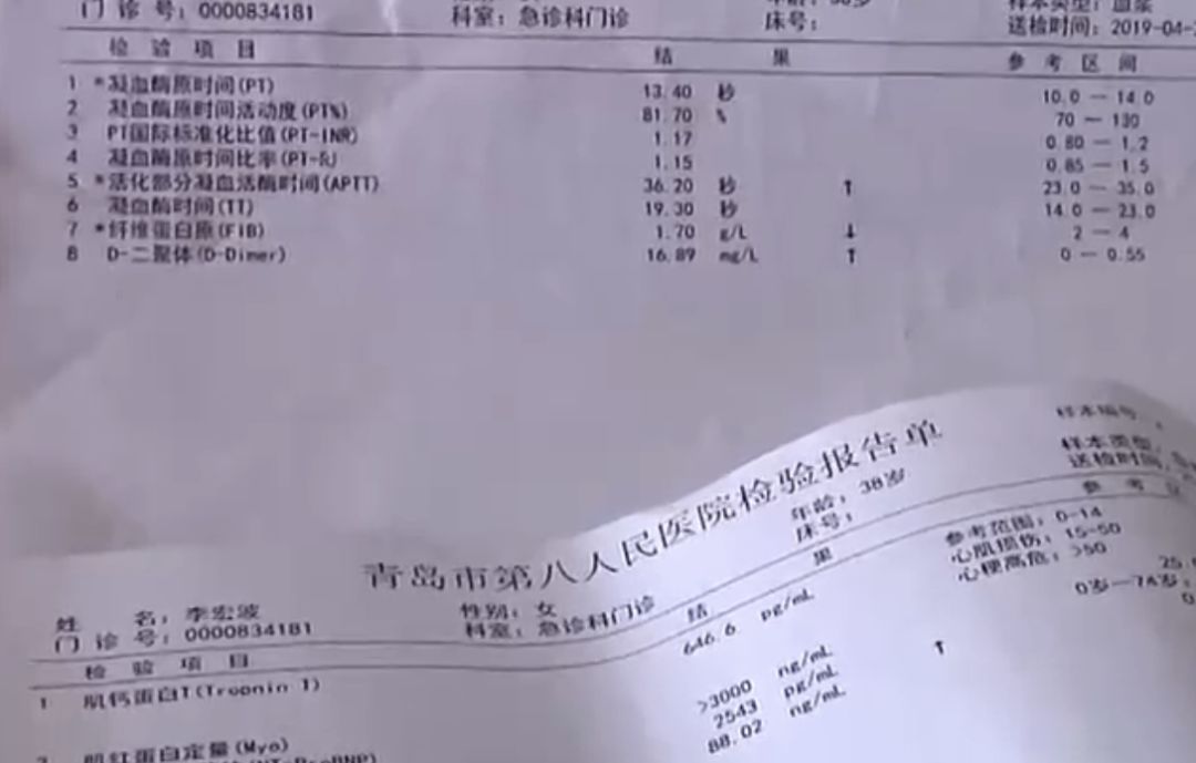 女人睡梦中猝死丈夫质疑,年轻妈妈死亡丈夫质疑