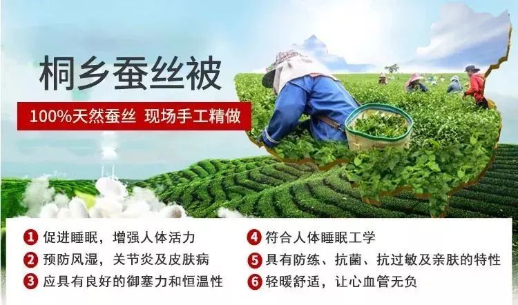 棉花被和蚕丝被到底哪个好,蚕丝被和棉花被哪个好一点