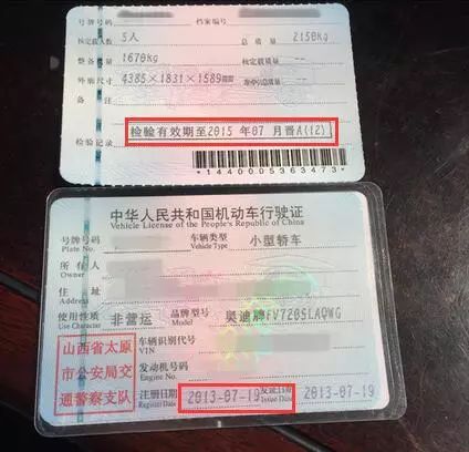 老司机注意这些人驾驶证将被注销,驾驶证重要提醒