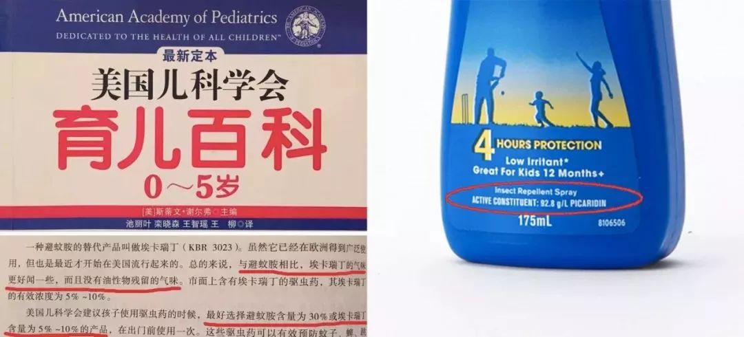 防蚊必备夏天一热蚊子防不胜防,夏季不怕蚊虫叮咬了