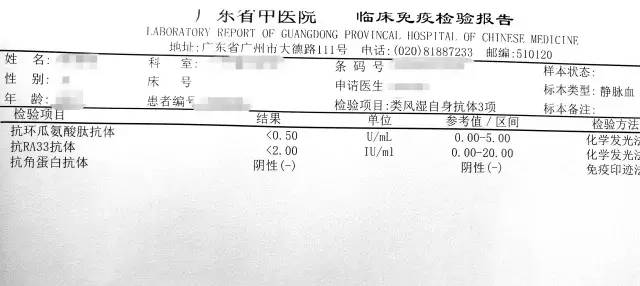 类风湿性关节炎的表现的口诀,如何做类风湿关节炎化验单