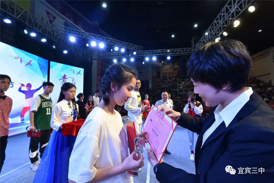 宜宾三中十佳歌手,青春不打烊的歌手