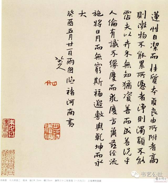 江湖之远w,江湖之远