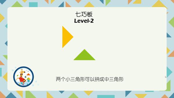 火爆返场，理解几何关系、培养空间思维全靠它