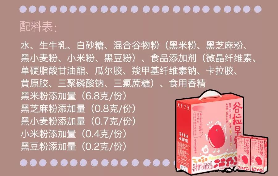科普母婴店商家不会告诉你的事,科普食品营养与健康