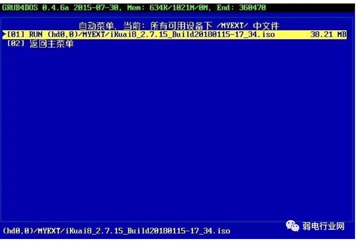 软路由怎么和硬路由连接,什么是软路由怎么制作