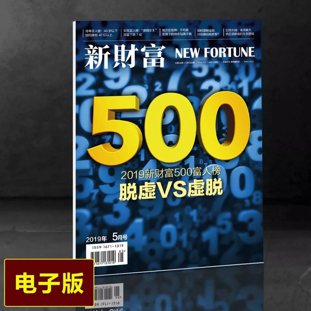 与巴菲特共进午餐的四位中国富商,2400万巴菲特午餐2天创历史新高