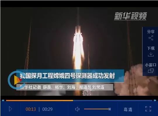 新闻联播等央视栏目，一年聚焦西昌N次，西昌狂谢“央妈”的爱！