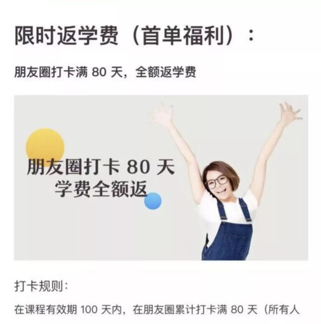 朋友圈被封号后会有什么后果,朋友圈发什么内容会被封号