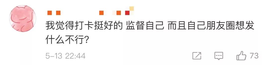 微信出手!别在朋友圈干这事了,违规!严重可能会被封号!