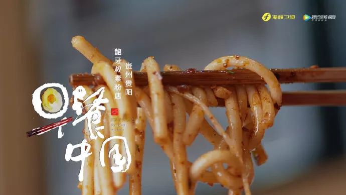 中国早餐第一季的羊瘪粉,你敢吃吗原版视频