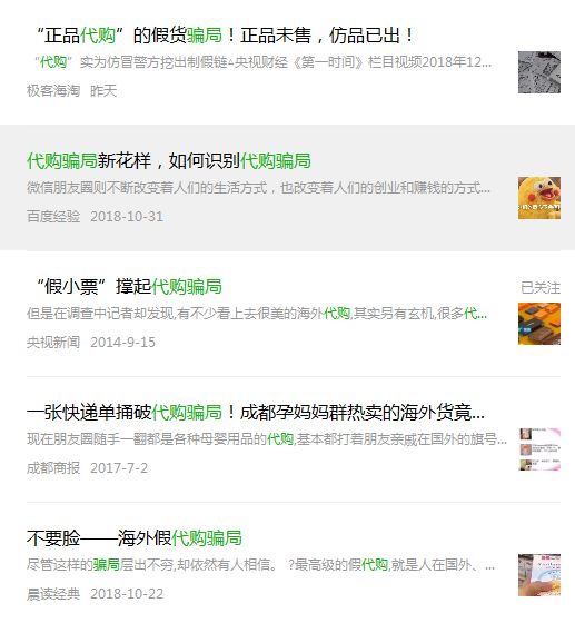 张馨予沈梦辰在线打假成功,张馨予被骗视频完整版