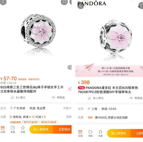 潘多拉魔盒打不开了怎么办,中国电商打开潘多拉魔盒